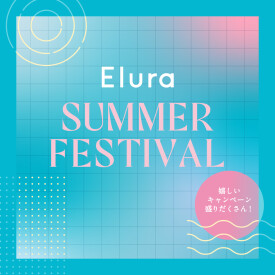 【2Fエルーラ】お得が盛りだくさん!「Summer Festival」開催中!