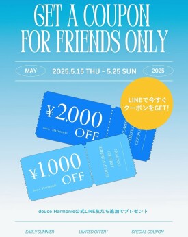 \期間限定！選べる特別クーポンプレゼント🎁/