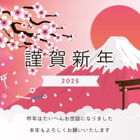 【新春！初売りセール開催】