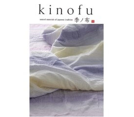 季ノ布　〜麻肌掛けふとん〜