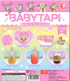 🍹新商品入荷情報🍹