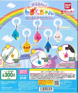 💧スタッフおすすめ商品💧