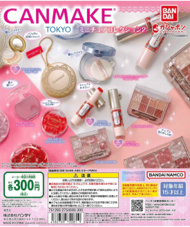 😭完売情報😭