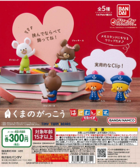 🐻スタッフおすすめ商品🐻
