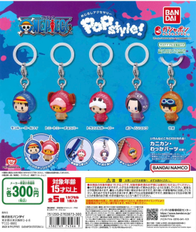 ☂️スタッフおすすめ商品☂️