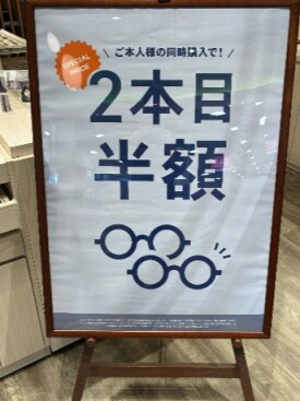 【OWNDAYS】ご本人様の同時購入で2本目半額セール開催