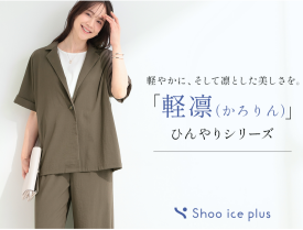 「軽凛（かろりん）」シリーズ