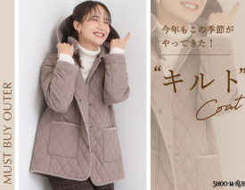 \ この季節がやってきた! /