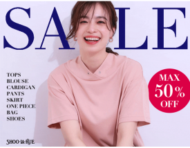 SUMMER SALE MAX50%OFF