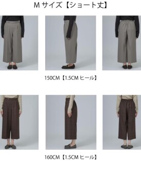 ウールフィール センタープレスワイドパンツ