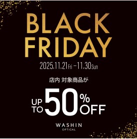 11月21日スタート!Black Friday 2025