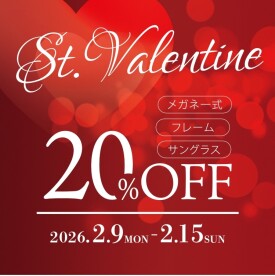 バレンタインフェア