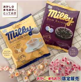 入荷しました　おかしのまちおか限定品