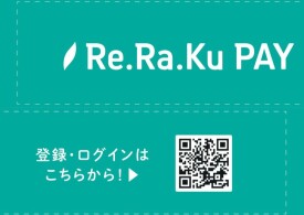 【Re.Ra.Ku】お得に通うならコレ！Re.Ra.Ku PAY！