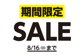 期間限定SALE✨
