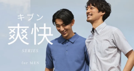 気分爽快シリーズ✨
