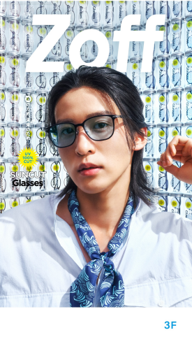SUNCUTGlasses2026