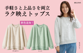 ＜”可愛いと大人っぽいを両立”さりげない花柄デザインが大人の甘さをプラス♪＞