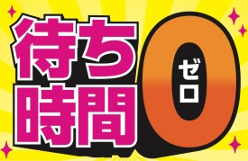 ドコモショップ「サテライト」ってなに？