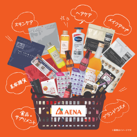 WOW！と出会えるオフプライスストア「アエナ」がオープン！