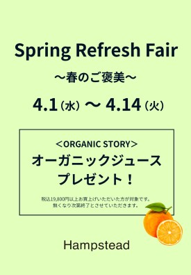 Spring Refresh Fair