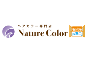 ナチュレカラー