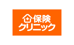 保険クリニック