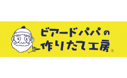 ビアードパパ
