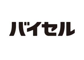 バイセル