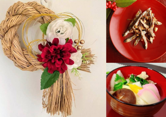 12/22(月) しめ縄作り&田作り・お雑煮 (関東風+餡餅)を食べよう