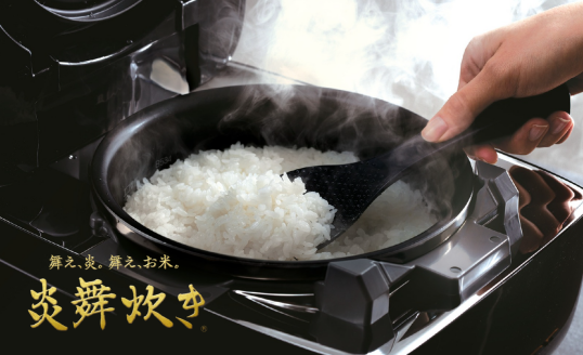 11/8(土) 炎舞炊き体験!親子で握るオリジナルおにぎり
