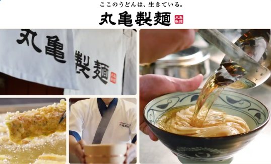 12/31(水) 丸亀製麺 大晦日限定 POP UP STORE 開催