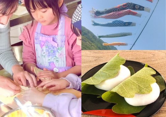 5/3(日)　柏餅をつくろう こどもの日　-五感で味わう親子体験-