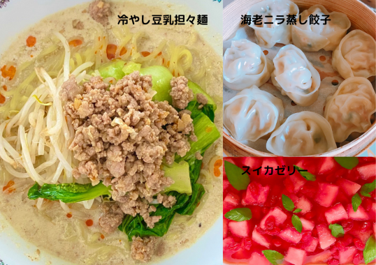 7/15(火) Soft薬膳料理教室「夏バテ防止!おいしい薬膳レシピ」