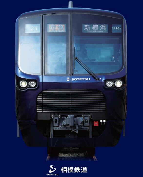 2025年4月19日（土）相鉄いずみ野線ゆめが丘駅 「こども制服撮影会」を開催！