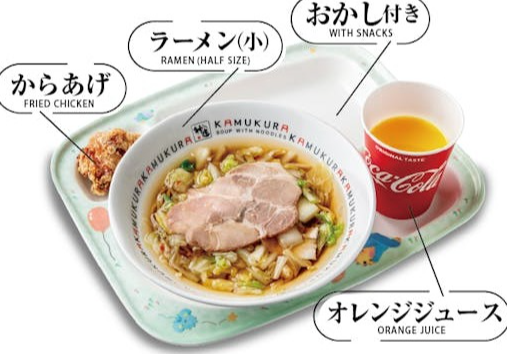 どうとんぼり神座(3F FOOD STATION)