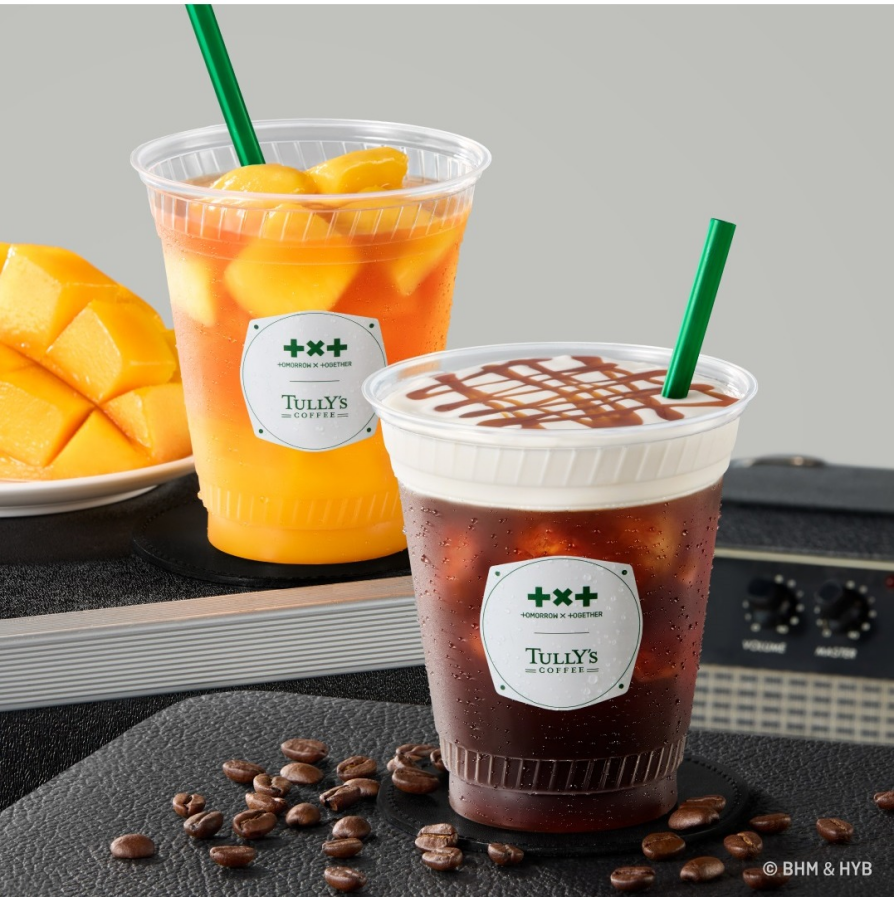 ７月８日(水)スタート！！新商品のご案内