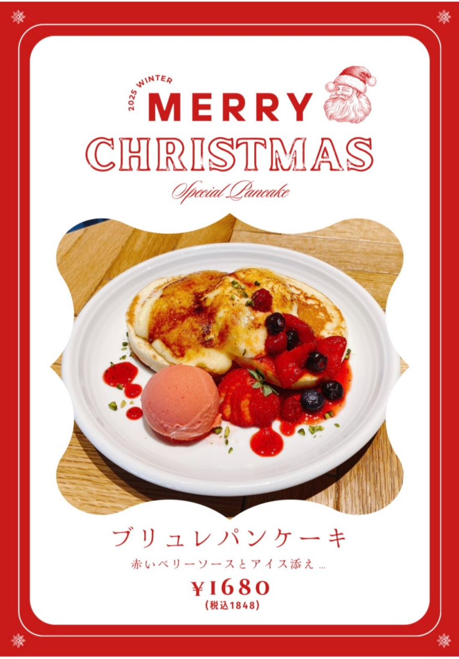 Loco’ｓMoco’sおすすめ！ブリュレパンケーキ