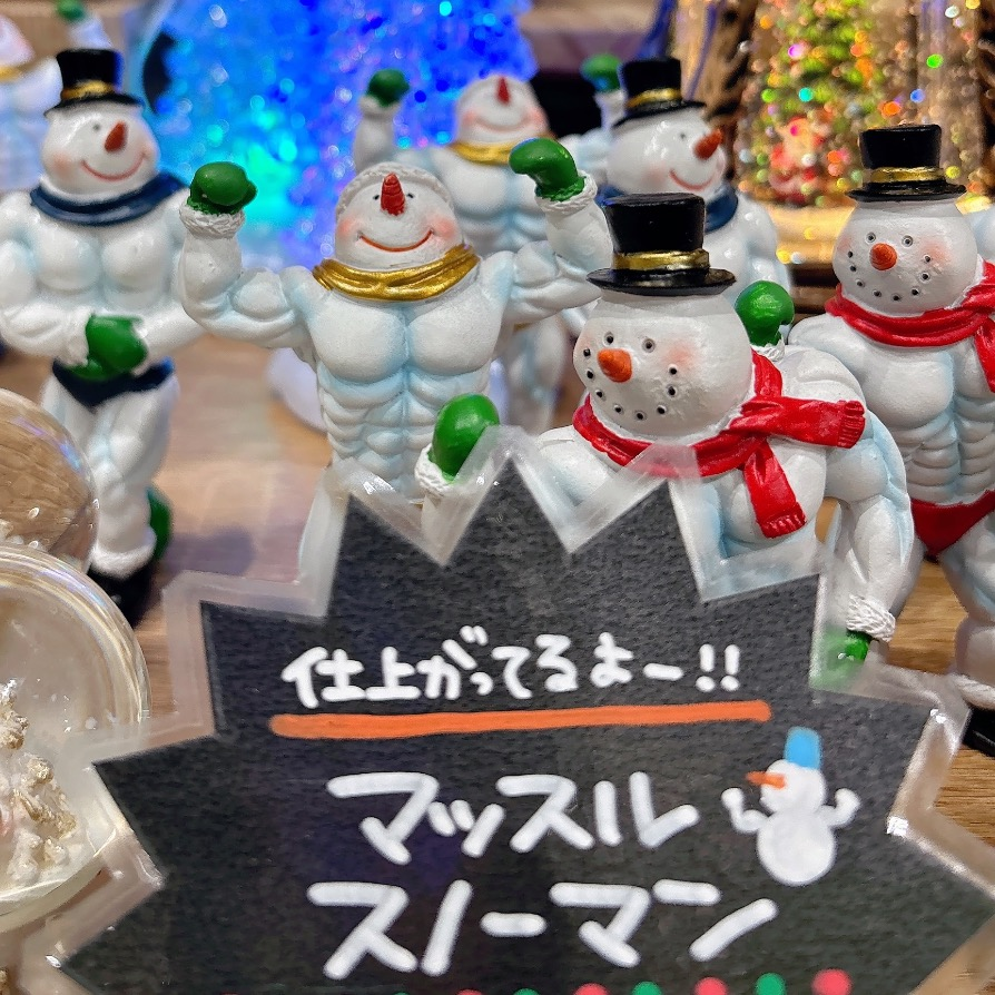 🎄❄️【マッスルスノーマン登場💪⛄️】❄️🎄