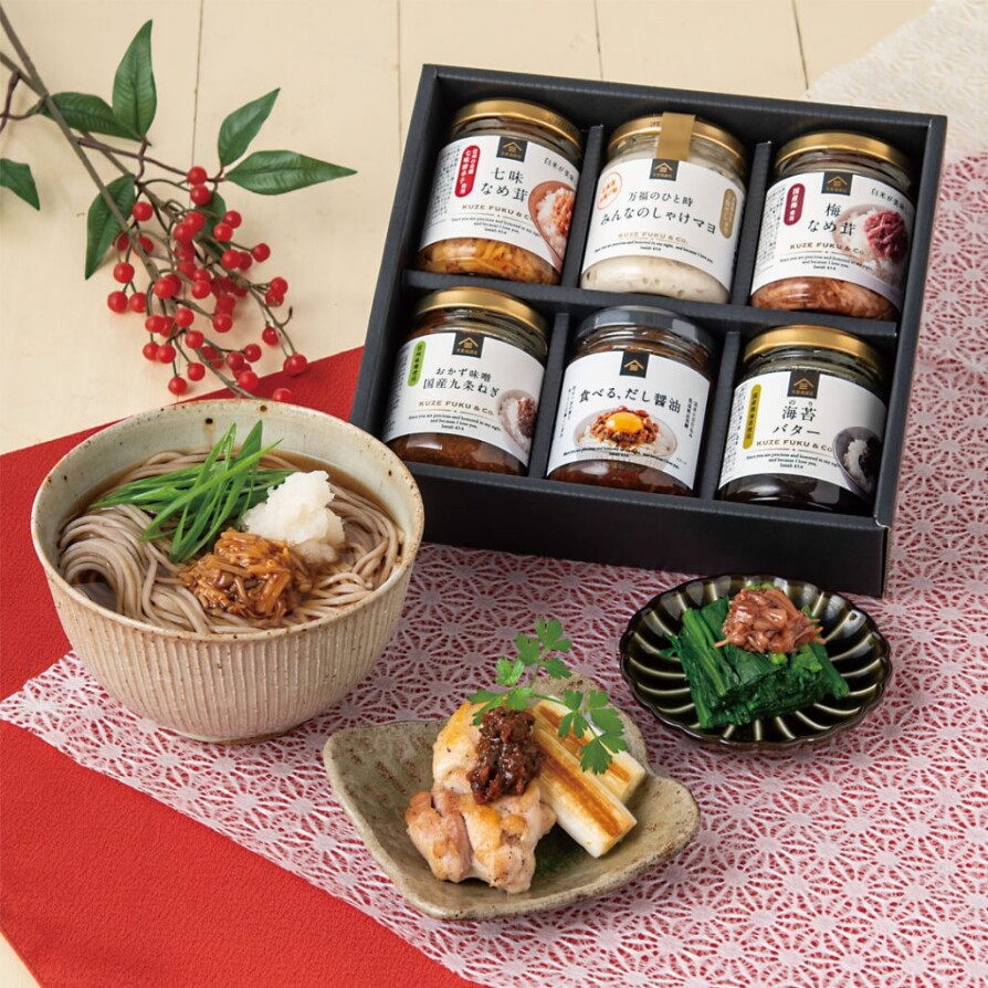 2025年お歳暮・冬ギフト特集【久世福商店】