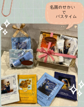 🖼アートの世界を身近に🎨