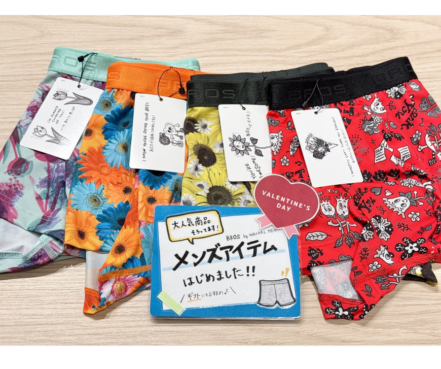 ❤バレンタイン🎁