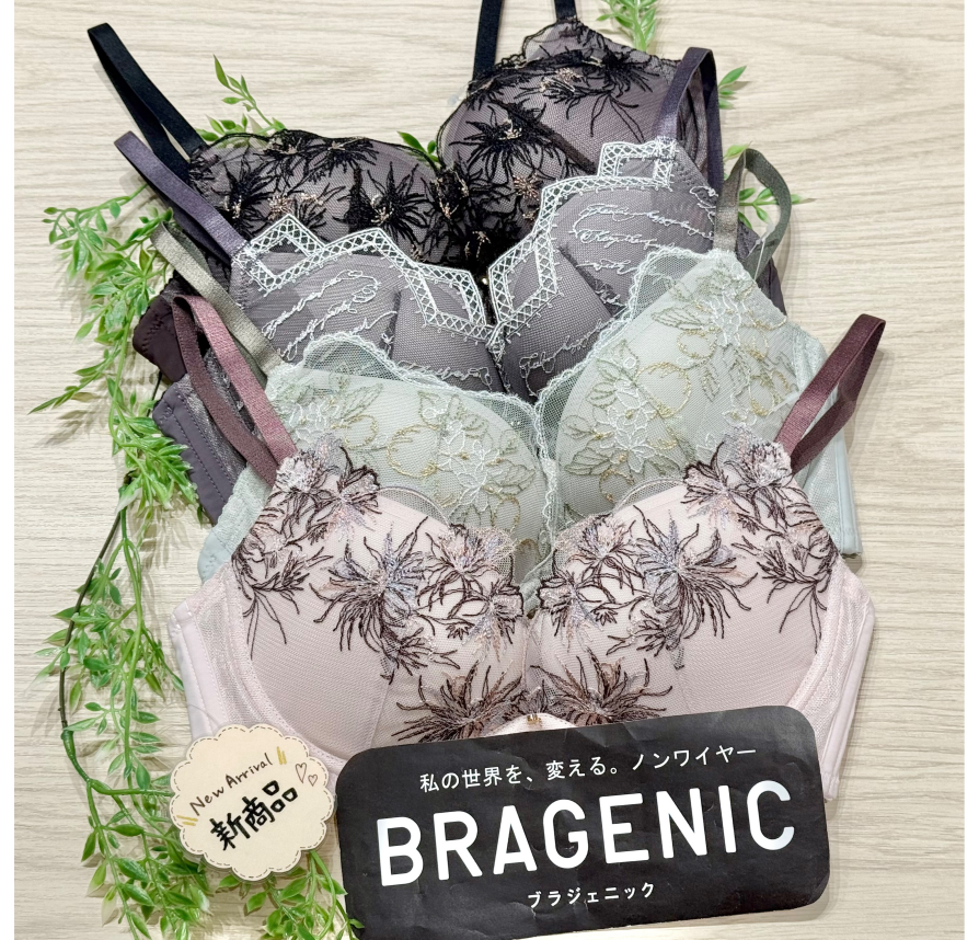 ノンワイヤー新商品登場