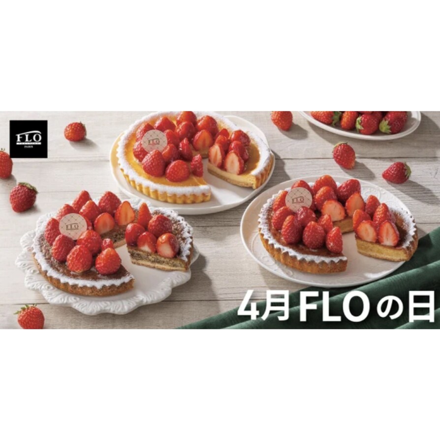 4月のフロの日♪