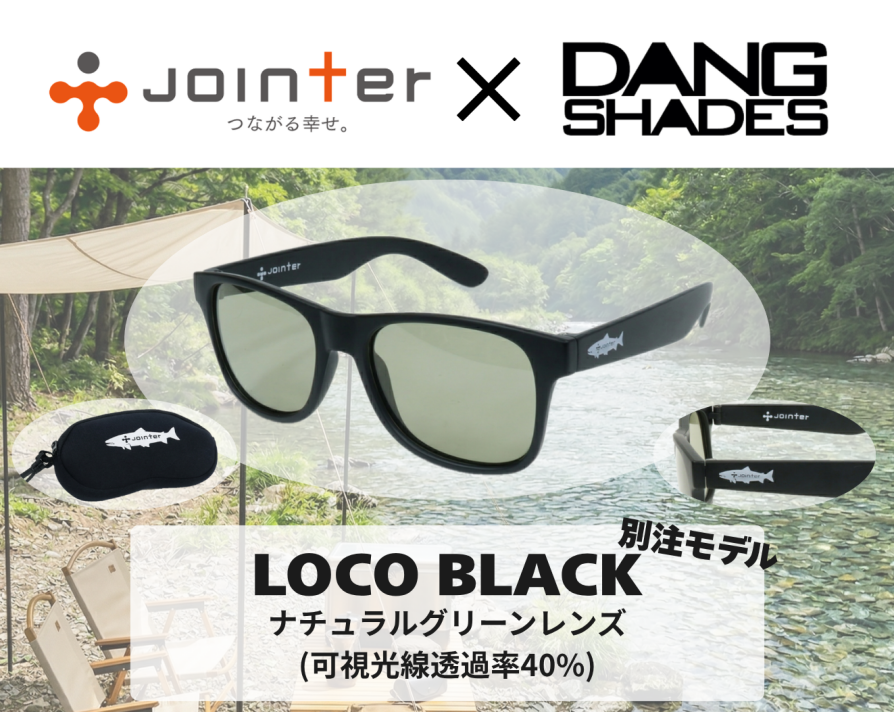 JOINTER × DANG SHADES コラボサングラス発売中です!