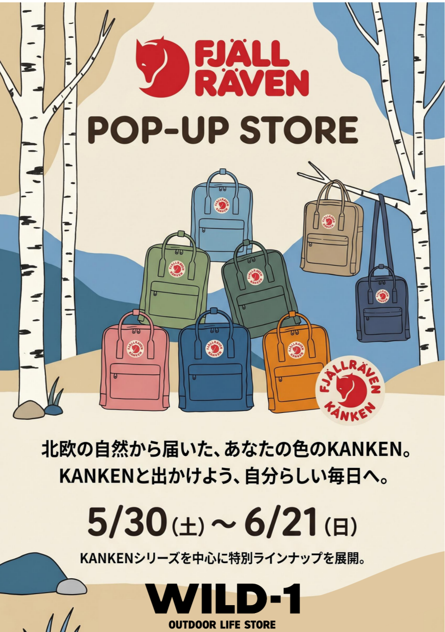 北欧の自然から届いた、あなたの色のKANKEN🌲🦊