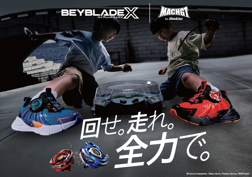 ベイブレードXコラボモデルのご紹介♪
