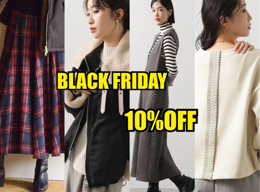 BLACK FRIDAY 10%OFF開催‼️
