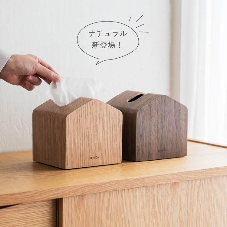 《新商品》Moi コンパクトティッシュケース 木