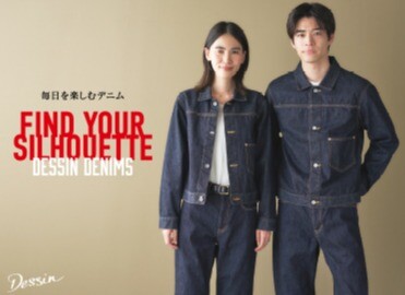 Find your silhouette 毎日を楽しむデニム